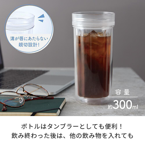 レコルト ソロブレンダーシエル 300ml ピンク 専用レシピブック付き RSB4(PK)