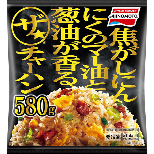 味の素 ザ★チャーハン【冷凍】 580g