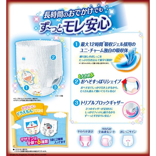 ユニ・チャーム マミーポコパンツ ドラえもん L(9～15kg) 42枚