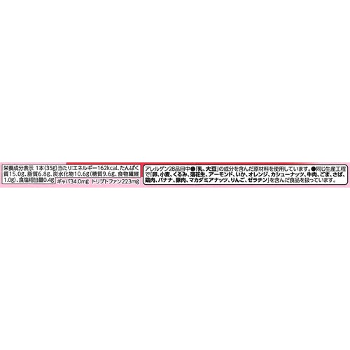 プロテインバーシリアルチョコ リフレッシュ 1ケース 35g x 12本 トップバリュ