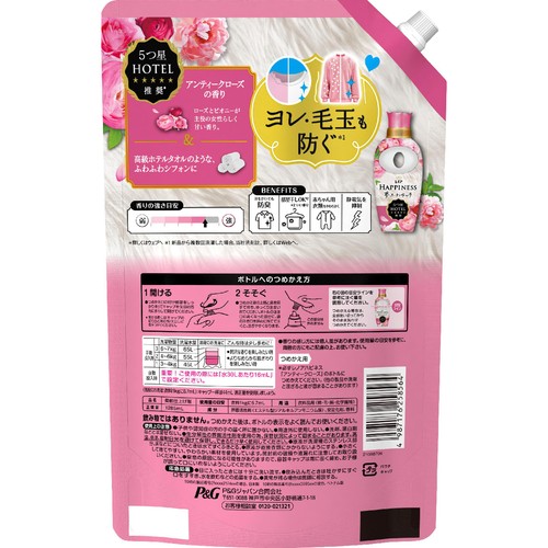 P&G レノア ハピネス 夢ふわタッチ 柔軟剤 アンティークローズ つめかえ用 超特大 1285mL