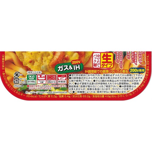 五木食品 鍋焼えび天うどん 220g Green Beans | グリーンビーンズ by AEON