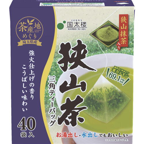 国太楼 抹茶入り狭山茶三角ティーバッグ 40袋 80g Green Beans