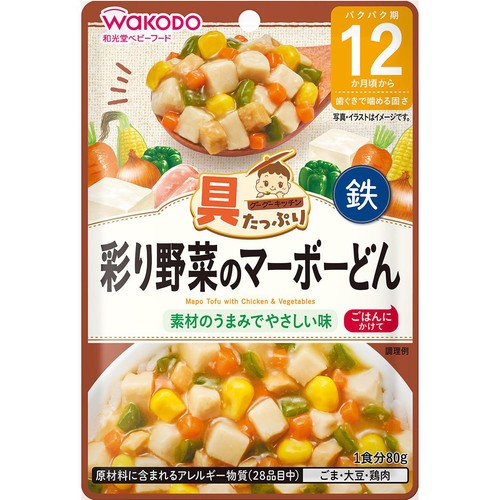 和光堂 具たっぷりグーグーキッチン 彩り野菜のマーボーどん 12か月頃から 80g