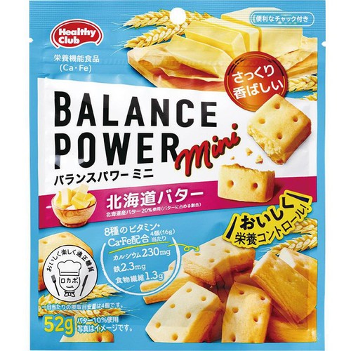 パワーバランス確認用 ハマダコンフェクト バランスパワーミニ 北海道バター 52g Green Beans