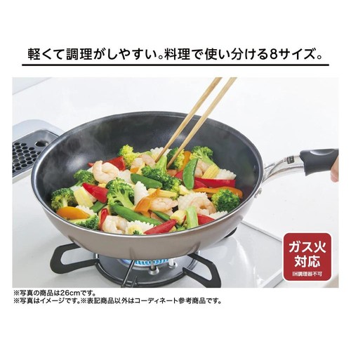 軽くて持ちやすい深型フライパン26cm ガス火対応  グレージュ ホームコーディ