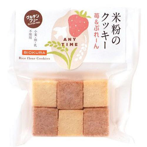 ビオクラ 米粉のクッキー 苺&ぷれーん 12個(各6個)