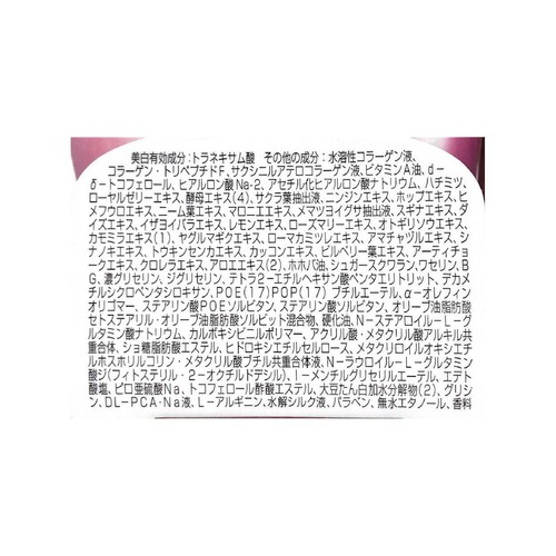 50の恵 シミ対策 美白養潤液 230ml