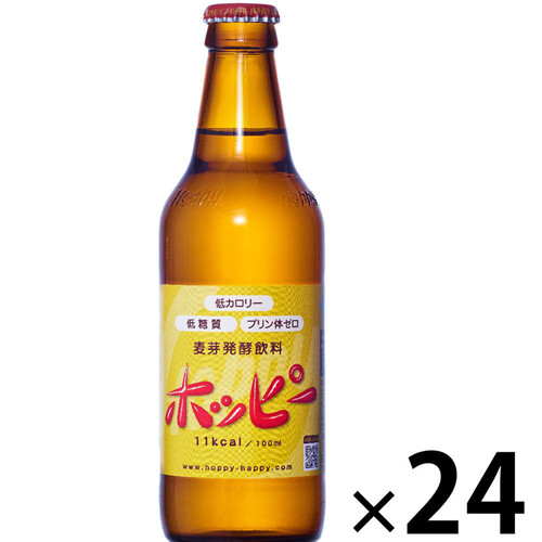 0.8%】 ホッピー 1ケース 330ml x 24本 Green Beans | グリーン