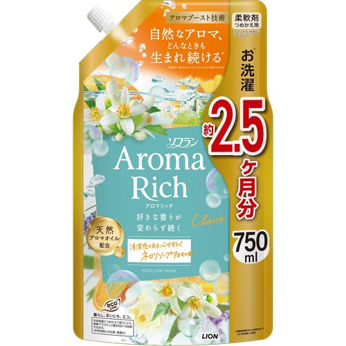 ライオン ソフラン アロマリッチ クレア つめかえ用 750ml