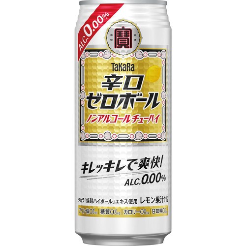 ノンアルコール】 宝 辛口ゼロボール 500ml Green Beans | グリーン