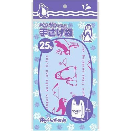 コア ペンギンさんの手さげ袋 25枚