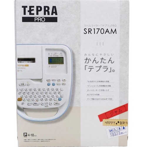 キングジム テプラPRO SR170AM