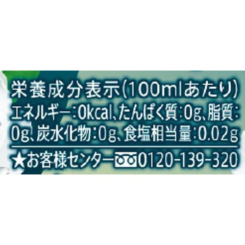 サントリー 伊右衛門 濃いジャスミン茶(イオングループ限定) 1ケース 600ml x 24本