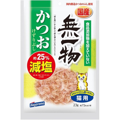 【ペット用】 はごろもフーズ 国産無一物 パウチ 減塩かつおけずりぶし 23g