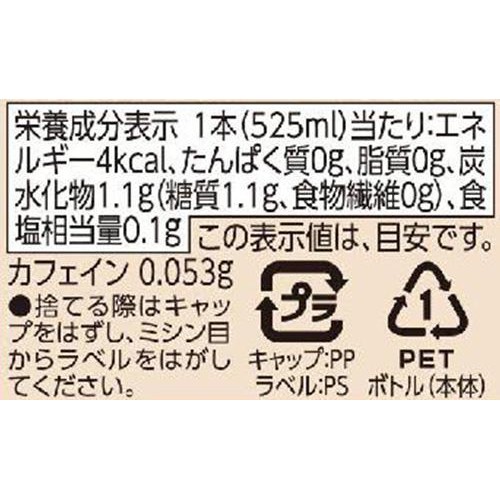 オーガニック ほうじ茶＜ケース＞ 525ml x 24本 トップバリュグリーンアイ