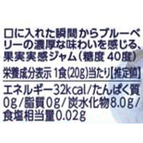 明治屋 果実実感 つぶつぶブルーベリージャム 320g