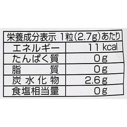 カイゲンファーマ 改源のど飴 70g