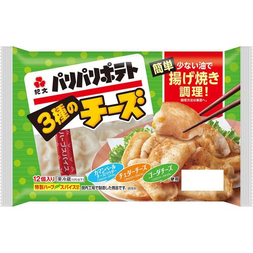 紀文食品 パリパリポテト3種のチーズ 12個入