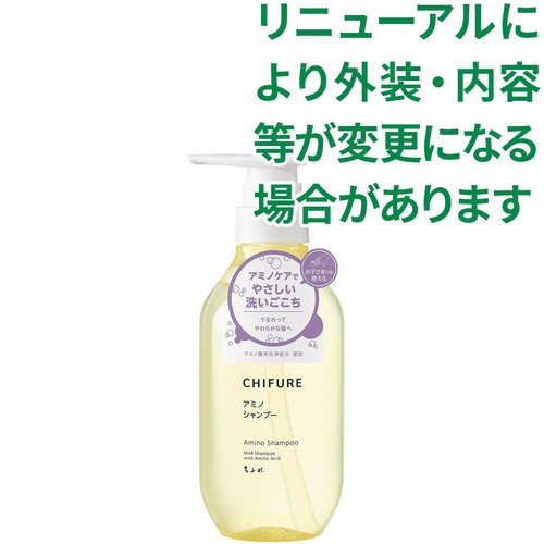 ちふれ アミノ シャンプー S 400mL