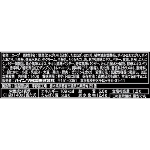 クラムチャウダー様 リクエスト 2点 まとめ商品 クラムチャウダー様 リクエスト 2点 まとめ商品