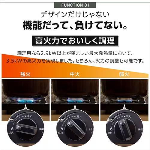 アイリスオーヤマ カセットコンロスリム アッシュネイビー IGCーE1ーA