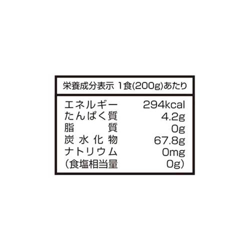 サトウ食品 サトウのごはん 新潟県産コシヒカリ 1ケース 200g x 20食