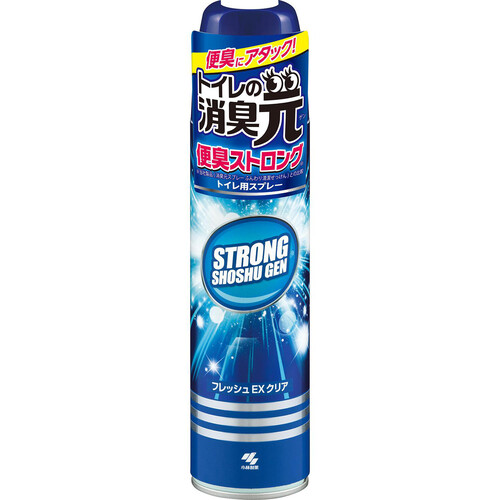 小林製薬 消臭元スプレー 便臭ストロング 280mL Green Beans