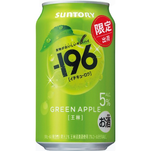 【5%】 サントリー −196 王林 350ml