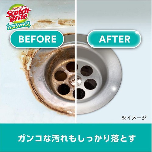 スリーエム スコッチ・ブライト バスシャイン ハンディブラシ B−552J 1個