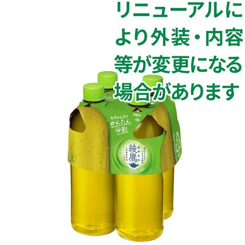 コカ・コーラ 綾鷹ラベルレス 4本マルチ 650ml x 4本