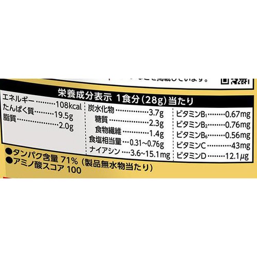 明治 ザバス ホエイプロテイン リッチショコラ 450g