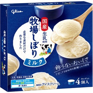 グリコ 牧場しぼりミルク マルチパック 87ml x 4個入 Green Beans