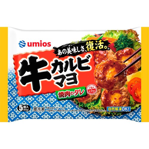 umios 牛カルビマヨ 【冷凍】  5個入 (18g x 5個)