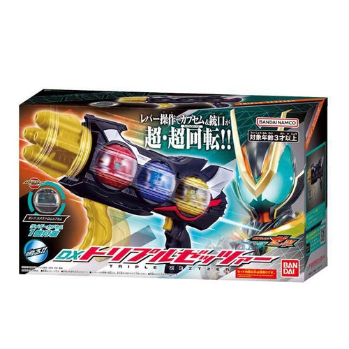 バンダイ 仮面ライダーゼッツ DXトリプルゼッツァー 3才以上
