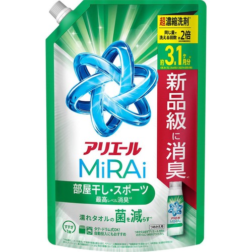 洗濯洗剤　アリエールミライ　510g　菌予防洗剤　濃縮コンパクトタイプ　21本 P&G 衣類用洗剤 抗菌 消臭 アリエールミライ 本体大 510g p&G (D