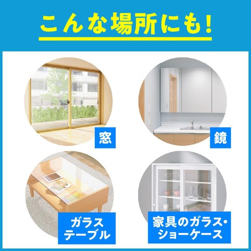 花王 ガラスマジックリン ハンディスプレー 400ml