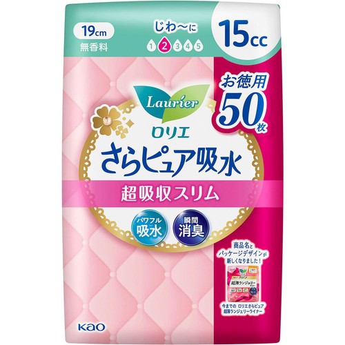 花王 ロリエ さらピュア吸水 超吸収スリム 15cc 無香料 19cm 50枚