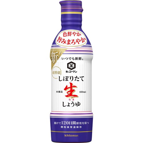 キッコーマン いつでも新鮮 しぼりたて生しょうゆ 450ml