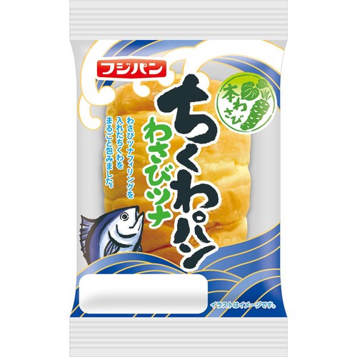 フジパン ちくわパンわさびツナ 1個 Green Beans | グリーンビーンズ