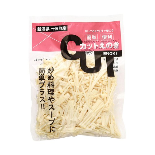 新潟県産 カットえのき 100g 1袋