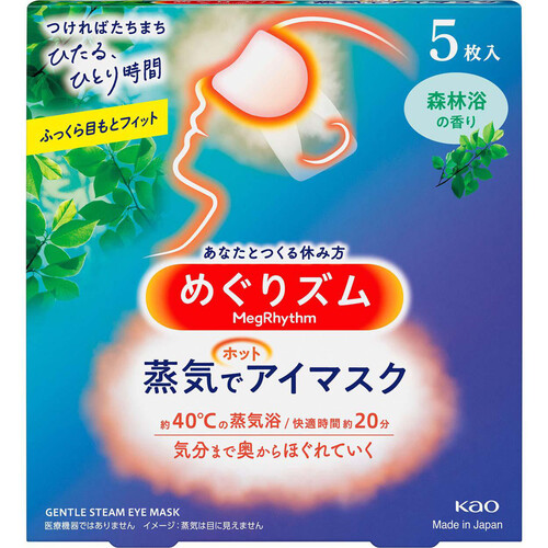 花王 めぐりズム 蒸気でホットアイマスク 森林浴の香り  5枚