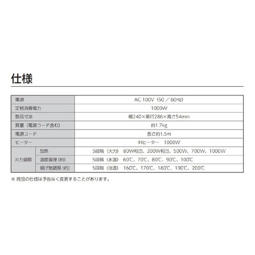 アイリスオーヤマ IHコンロ1000W ブラック IHKT392B