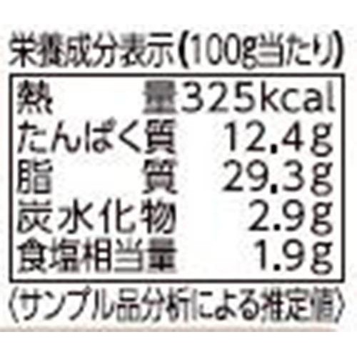 日本ハム ロングシャウエッセン 131g