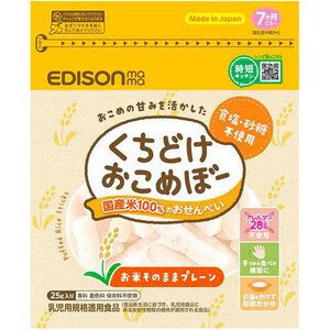 お米こめページ sanshu035_1_1200x.jpg?v=1656565465