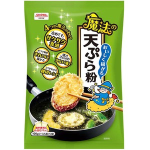 昭和産業 おいしく揚がる魔法の天ぷら粉 200g Green Beans | グリーン