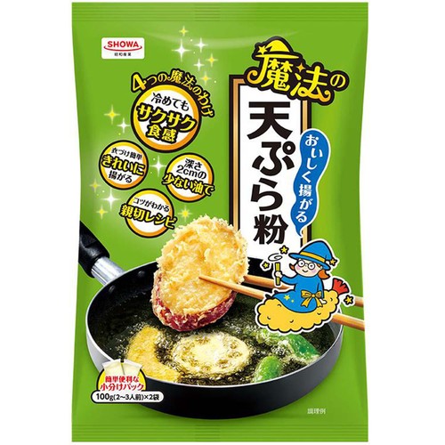 昭和産業 おいしく揚がる魔法の天ぷら粉 200g