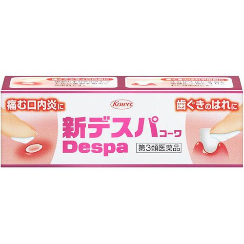 【第3類医薬品】新デスパコーワ 7g