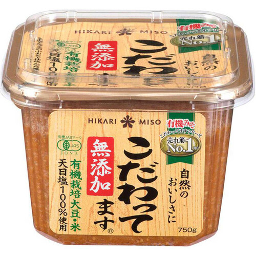 ひかり味噌 こだわってます無添加 750g Green Beans | グリーン 