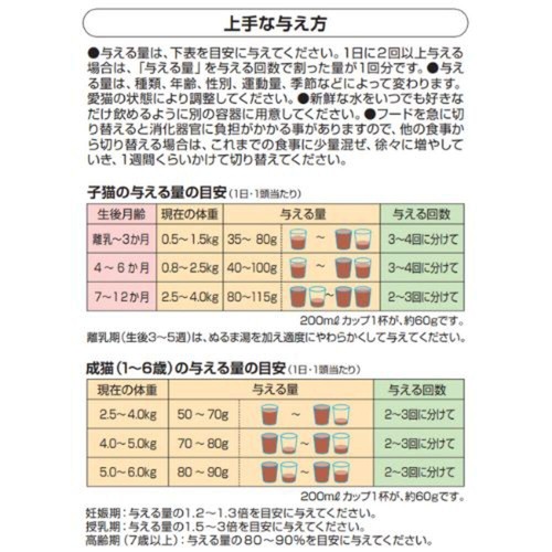 【ペット用】 ペットライン キャネットチップ ミックス まぐろ・かつお・舌平目・しらす味 2.7kg